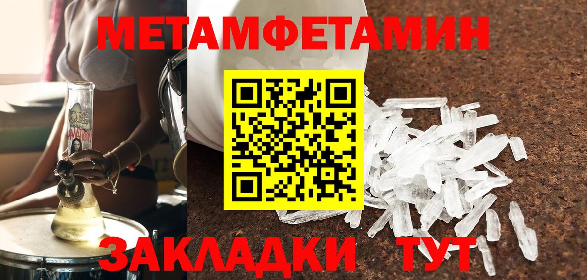 Павлово  Amphetamine  Вход с VPN  АМФЕТАМИН Розовый 