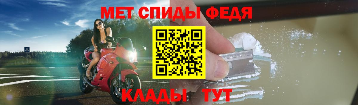 Амфетамин 98% Павлово
