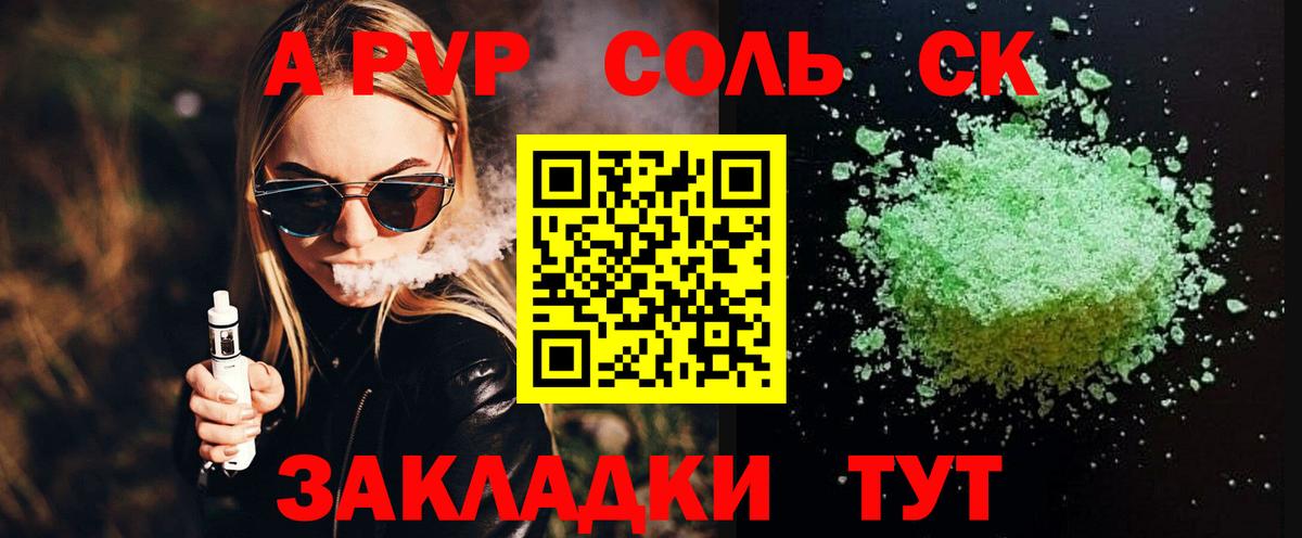 Alpha PVP  APVP мука  Alfa_PVP VHQ  Вход с VPN  Павлово 