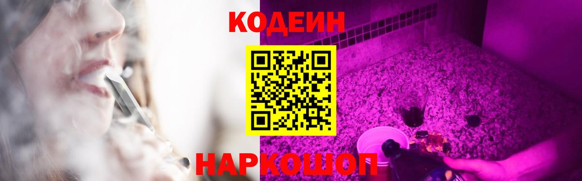 Мефедрон  Cocaine  Купить  A-PVP СОЛЬ   Лсд 25  ГАШ  Марихуана  Павлово  Вход с VPN  МЕФ кристаллы 