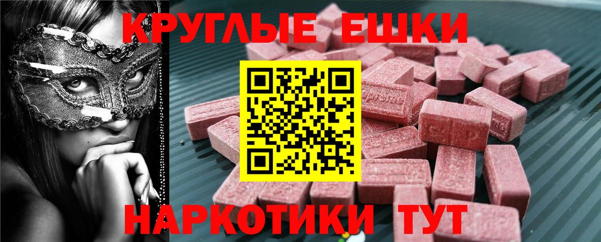 хочу наркоту  Экстази 280мг  Вход с VPN  Павлово  Ecstasy 