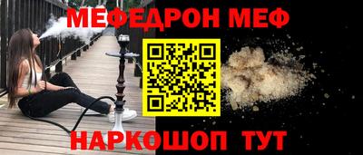 прущая мука Новодвинск