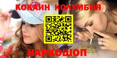 гидра Новозыбков