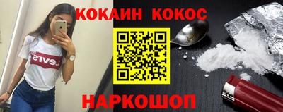 прущая мука Новодвинск
