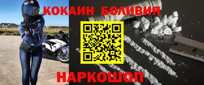 прущая мука Новодвинск