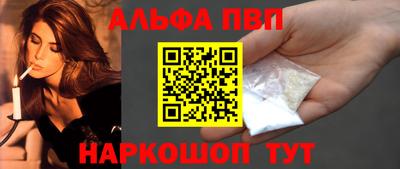 гидра Новозыбков