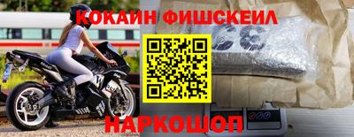 гидра Новозыбков