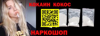 прущая мука Новодвинск