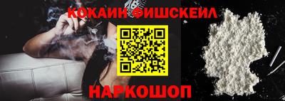 MDMA Premium VHQ Новокубанск