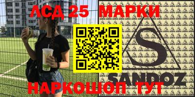 прущая мука Новодвинск