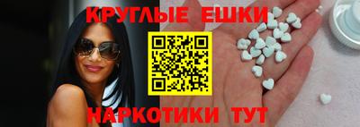 MDMA Premium VHQ Новокубанск