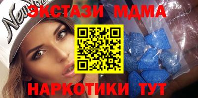 гидра Новозыбков
