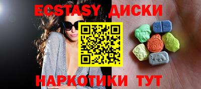 MDMA Premium VHQ Новокубанск