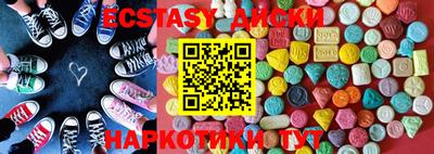 MDMA Premium VHQ Новокубанск