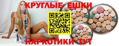 гидра Новозыбков