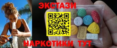 MDMA Premium VHQ Новокубанск