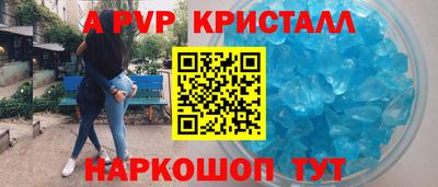 MDMA Premium VHQ Новокубанск