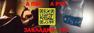 прущая мука Новодвинск