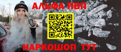 гидра Новозыбков