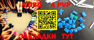 прущая мука Новодвинск