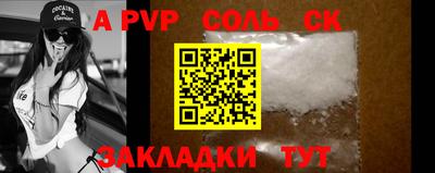 гидра Новозыбков