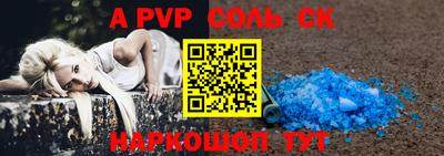 гидра Новозыбков
