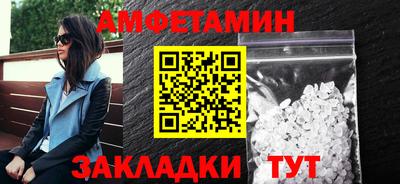MDMA Premium VHQ Новокубанск