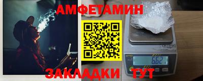 гидра Новозыбков