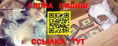 гидра Новозыбков