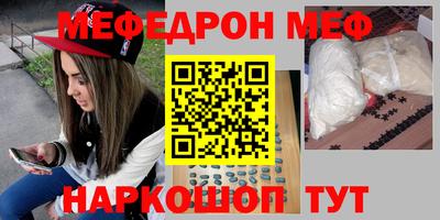 гидра Новозыбков