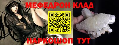 прущая мука Новодвинск