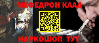 прущая мука Новодвинск