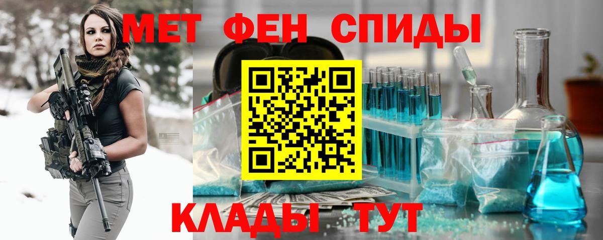 Первитин витя  Первитин витя  Павлово  Вход с VPN 