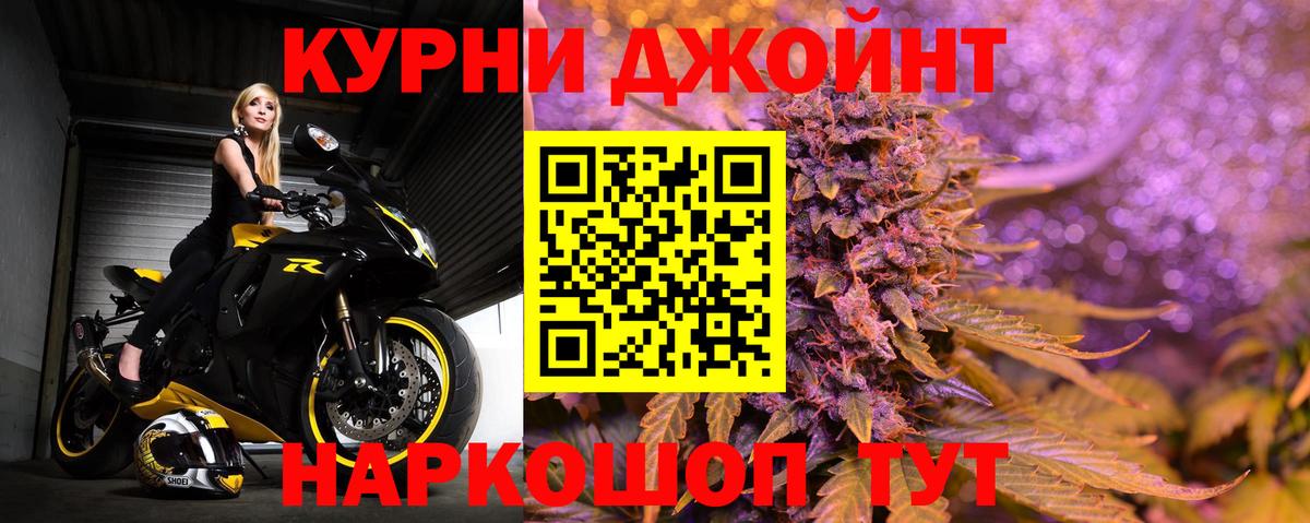 Каннабис White Widow  Вход с VPN  МАРИХУАНА AK-47  Павлово  МАРИХУАНА индика  Марихуана White Widow 